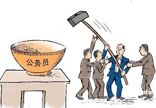 深圳公务员制度改革破冰 分类管理打破天花板