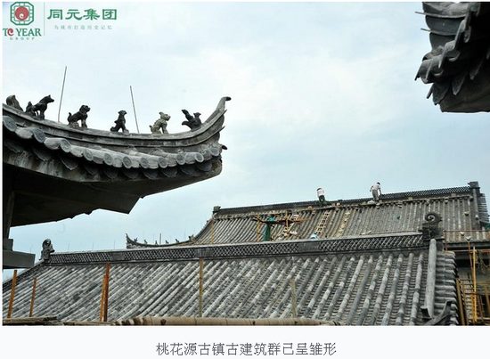 常德桃花源古镇湖湘文化古建筑群已呈雏形