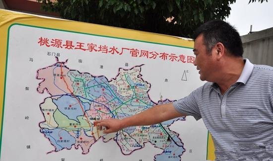 桃源:为水库搬家 保村民饮水安全_频道-常德