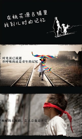 怎么样穿越时空回到过去 6474481.jpg