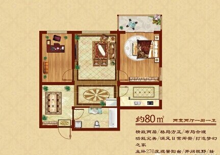 【御泽嘉园】这里牛的不只是户型 _频道-长治