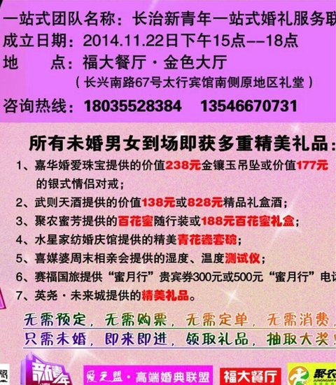 长治市区人口_山西长治大规模区划调整 市区人口由80万升至160万(3)