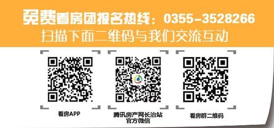 选房指南:如何选到好房看这几点