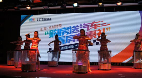 买房送宝马 看房有豪礼上城国际推介会圆满结