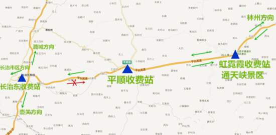 长治东客站平顺进行双向封闭,提醒司机朋友注