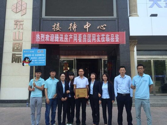 2015年长治在售在建项目楼盘展示会获奖项目