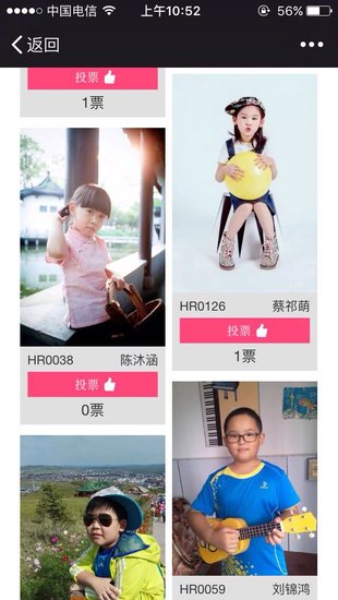 2017传奇私服发布游戏截图2