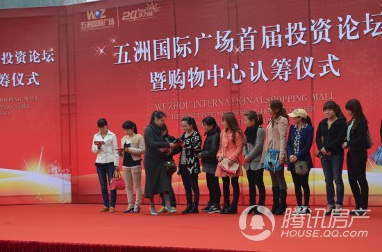 届投资论坛暨购物中心认筹仪式举行_频道-常州