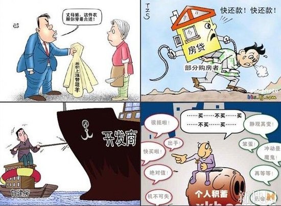 买房能不能砍价 1319226.jpg