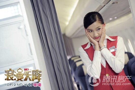 《浪漫天降》爱是浪漫和现实之间最浪漫的距离