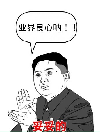 侃房哥第10期:但见莱蒙城房价降 奈何品质维坚