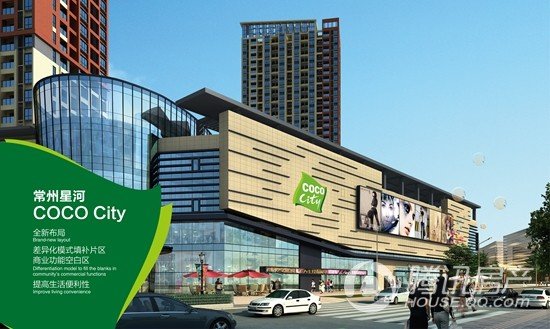 星河开启主题型社区商业新样本 COCO City落