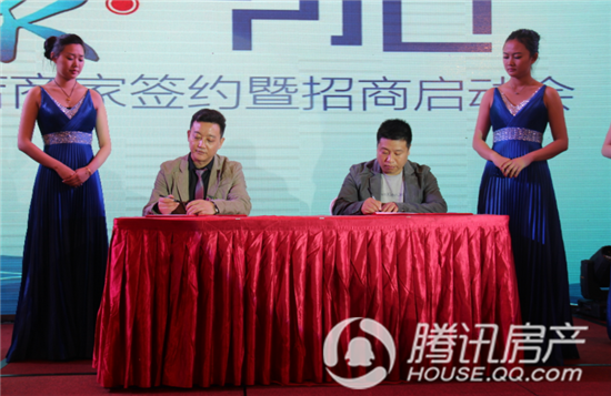 2014常州宝龙城市广场主力店商家签约暨招商