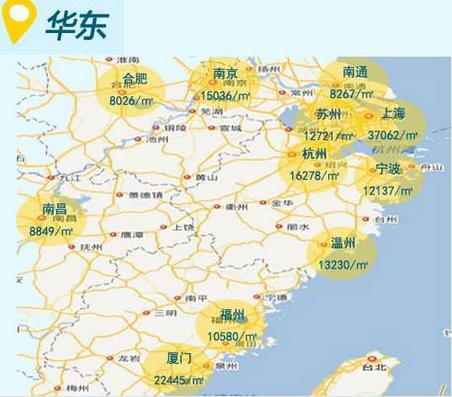 2016年中国城市最新房价排行榜 看看你家都涨