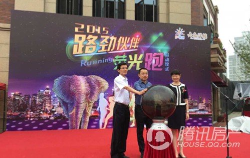 为爱奔跑--能荧你就来!_频道-常州_腾讯网