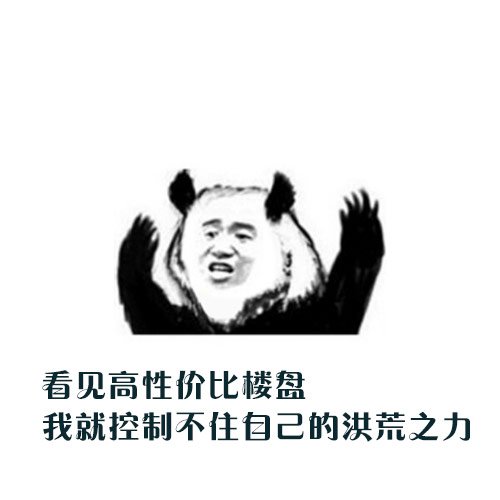 乞讨儿童_乞讨收入排行榜(3)