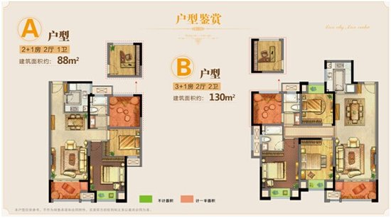 逆势飘红:吾悦广场四期首开狂销186套!_频道-