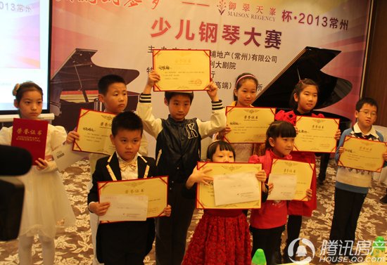 御翠天峯杯 2013少儿钢琴大赛落幕 别别李李再夺冠军