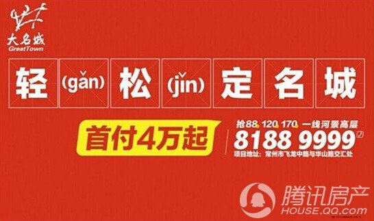 免费送房子 5993717.jpg