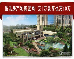 弘建一品效果图