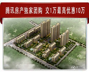 新城域效果图