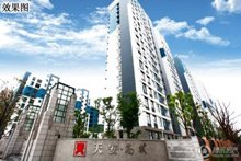 天安尚城效果图