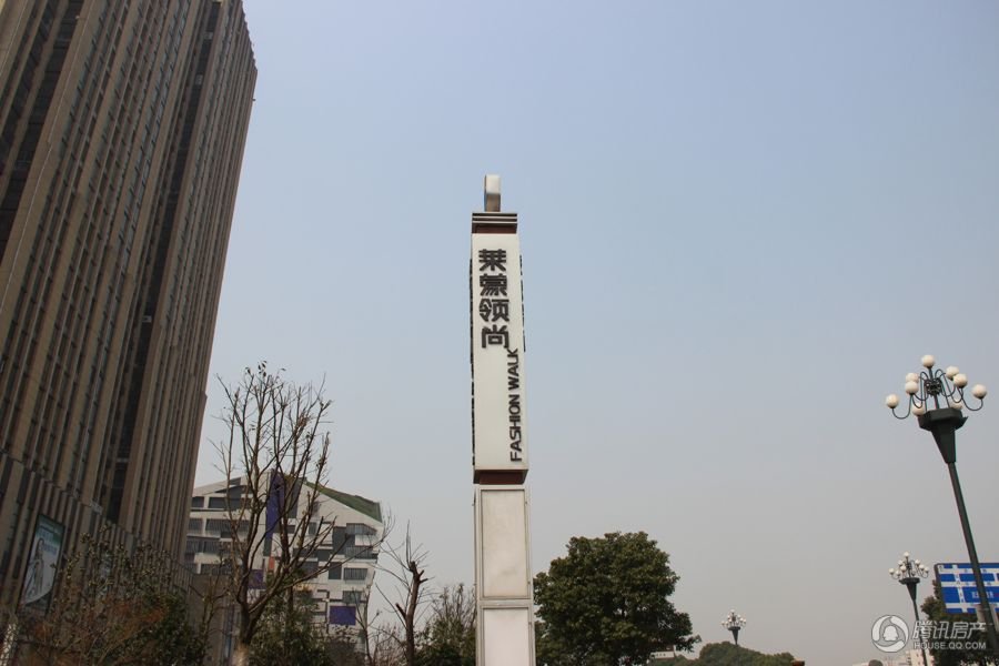 侃房哥第10期:但见莱蒙城房价降 奈何品质维坚