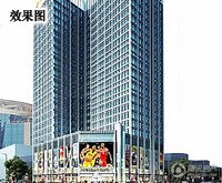 怡康国际效果图