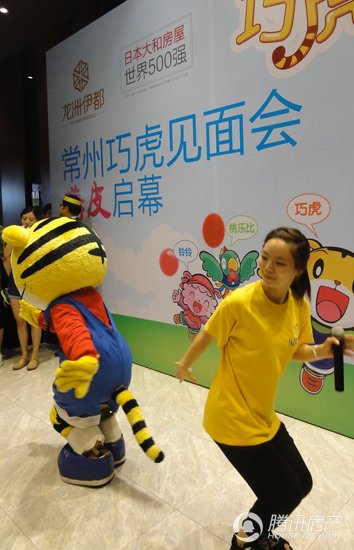 巧虎来啦,常州巧虎见面会于龙洲伊都嗨皮启幕