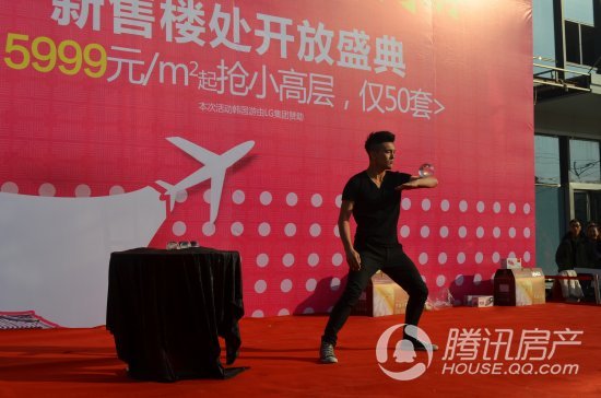 高成天鹅湖:看达人秀 赢韩国游新售楼处浓情