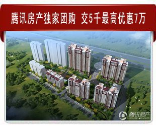 御景澜湾效果图