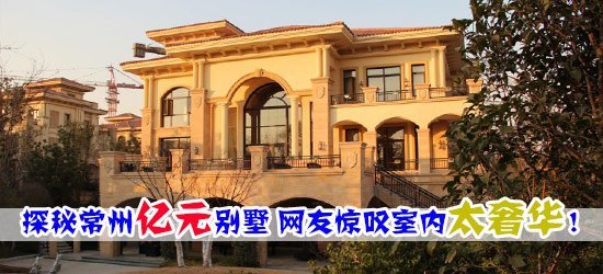 常州等36城市入围新二线城市 安家龙城要尽