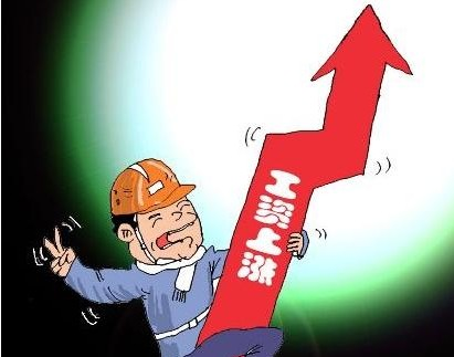 26省最低工资增18%江苏或达1746.4 购龙城低