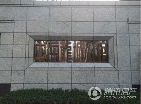 【中海龙城公馆】三期 再掀常州豪宅抢房潮_频