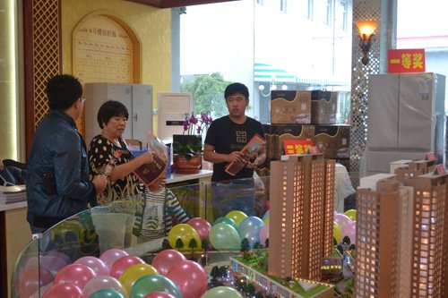 富顺诚9月13日盛大开盘 耀世公开认购_频道-承