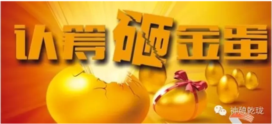 神憩乾珑 一大波礼品 福利朝你砸来 接住了哈_