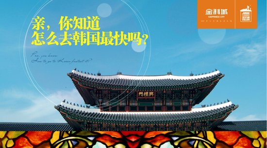 爬山赢大奖啦 Let’s go