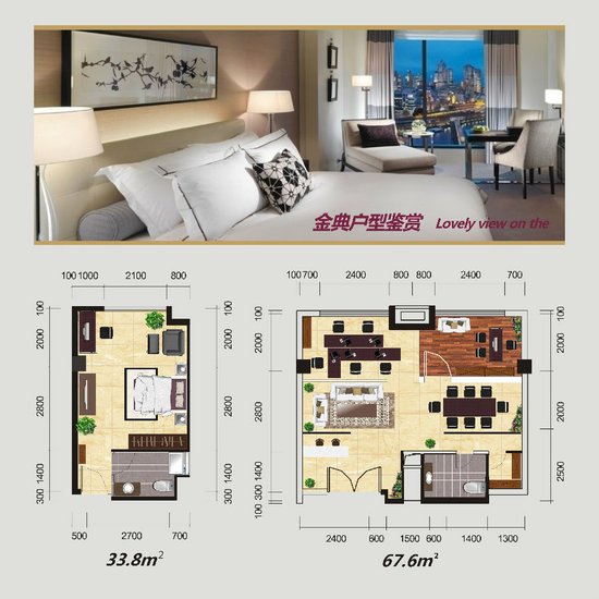 生源时代广场 12万一套房代言郴州房产