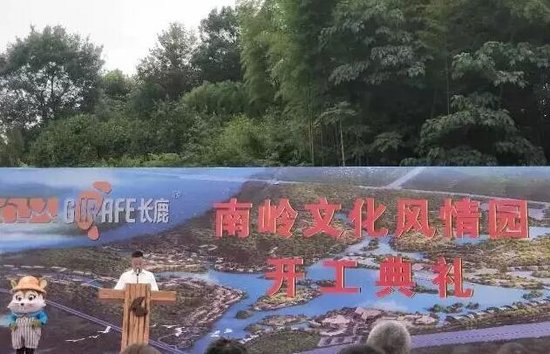 长鹿岭南风情园近期开工,永兴即将迈入国际旅游城市行列!