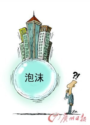 房产税或先征新房 税率约0.8%~1%_频道-郴州