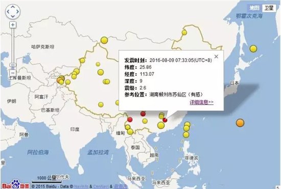 时隔一个月郴州苏仙区再次发生2.6级地震
