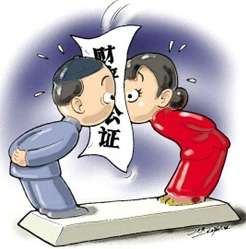 <em>房产证</em>写<em>子女</em>名未必好 中国式买房你中招没_频