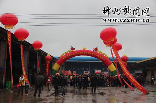 郴州义捷湘南水果大市场12月25日开张_频道-