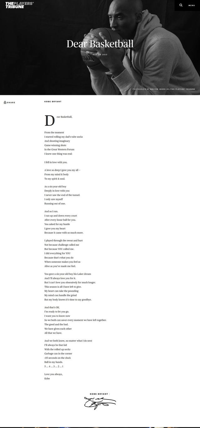 科比宣布季末退役：爱仍在，但是时候告别