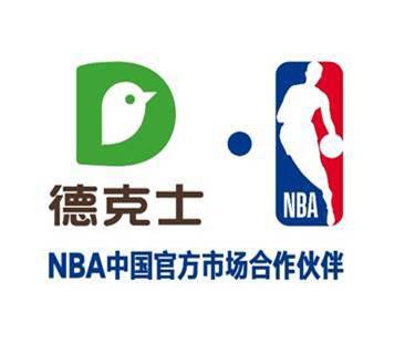 NBA中国与德克士正式宣布达成多年市场合作伙伴关系