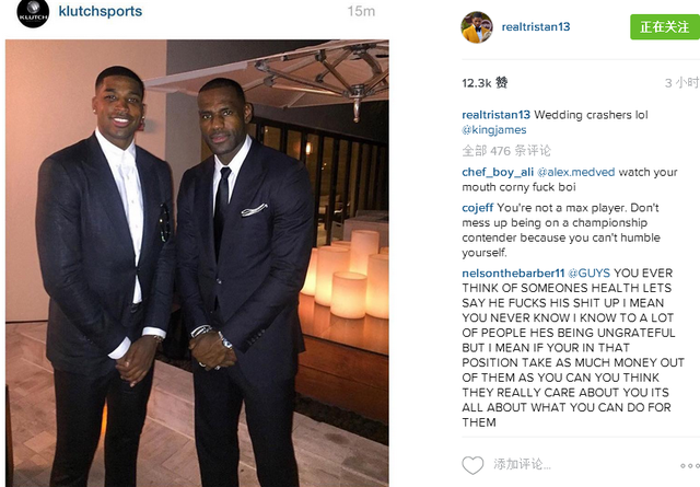 汤普森晒与詹姆斯合影 詹皇回应:把它搞定