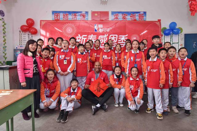 携手中国青基会 NBA关怀行动助力希望工程