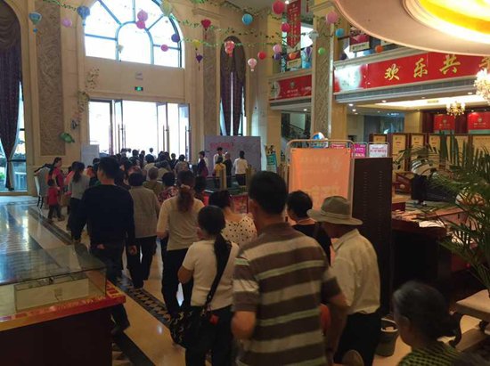 滁州恒大名都【中秋游园相亲会】甜蜜落幕_房