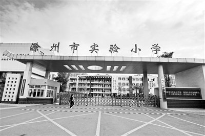 滁州城南教育资源羽翼渐丰 将新建13所学校