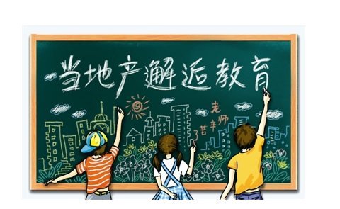 利 就学好中国式的教育金子总会发光_房产-滁州
